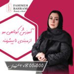 InShot_20251126_194423187