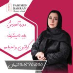 InShot_20251127_015939028