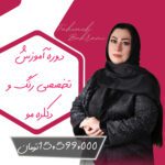 InShot_20251128_002346072